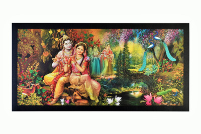 

Aabhaas Radha Krishna Wall Poster Fine Art Print(12 inch X 18 inch, Rolled)