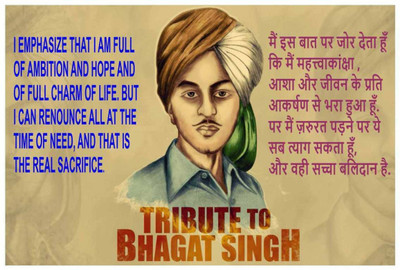 

Aabhaas Bhagat Singh Wall Poster Fine Art Print(12 inch X 18 inch, Rolled)