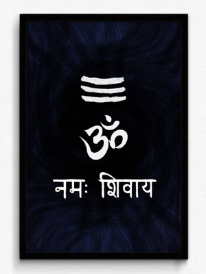 

Aabhaas Shiva Wall Poster Fine Art Print(12 inch X 18 inch, Rolled)