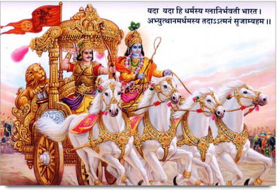 

Aabhaas Krishna Wall Poster Fine Art Print(12 inch X 18 inch, Rolled)