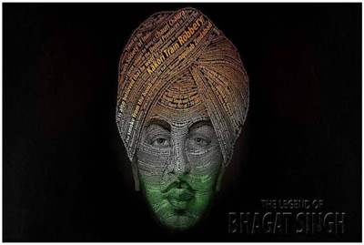 Aabhaas Bhagat Singh Wall Poster Fine Art Print(12 inch X 18 inch, Rolled)