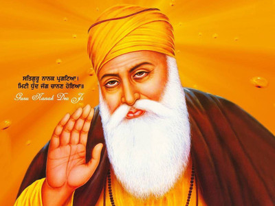 

Aabhaas Guru Nanak Wall Poster Fine Art Print(12 inch X 18 inch, Rolled)