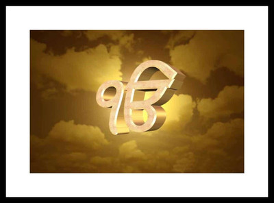 

Aabhaas Guru Nanak Wall Poster Fine Art Print(12 inch X 18 inch, Rolled)