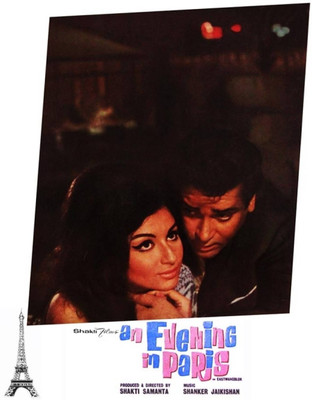 

Aabhaas Shammi Kapoor Wall Poster Fine Art Print(12 inch X 18 inch, Rolled)