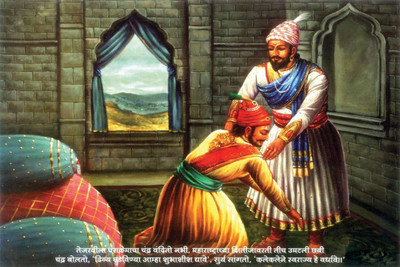 

Aabhaas Shivaji Wall Poster Fine Art Print(12 inch X 18 inch, Rolled)