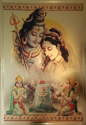 

Aabhaas Shiva Wall Poster Fine Art Print(12 inch X 18 inch, Rolled)