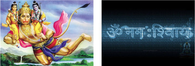 

Aabhaas Shiva Wall Poster Fine Art Print(12 inch X 18 inch, Rolled)
