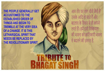 

Aabhaas Bhagat Singh Wall Poster Fine Art Print(12 inch X 18 inch, Rolled)