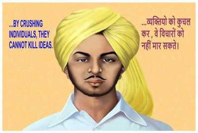 

Aabhaas Bhagat Singh Wall Poster Fine Art Print(12 inch X 18 inch, Rolled)