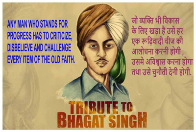 

Aabhaas Bhagat Singh Wall Poster Fine Art Print(12 inch X 18 inch, Rolled)