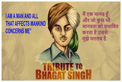 

Aabhaas Bhagat Singh Wall Poster Fine Art Print(12 inch X 18 inch, Rolled)