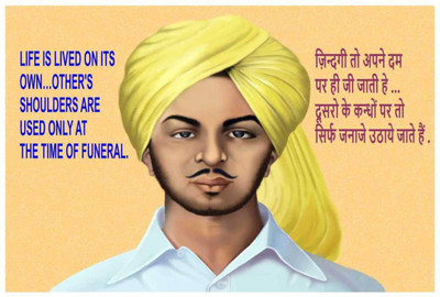 

Aabhaas Bhagat Singh Wall Poster Fine Art Print(12 inch X 18 inch, Rolled)