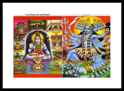 

Aabhaas Shiva Wall Poster Fine Art Print(12 inch X 18 inch, Rolled)