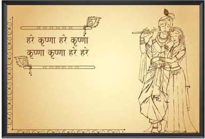 

Aabhaas Krishna Wall Poster Fine Art Print(12 inch X 18 inch, Rolled)