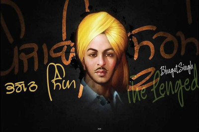 

Aabhaas Bhagat Singh Wall Poster Fine Art Print(12 inch X 18 inch, Rolled)