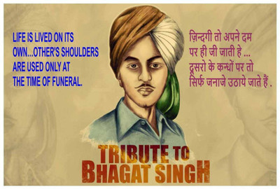 

Aabhaas Bhagat Singh Wall Poster Fine Art Print(12 inch X 18 inch, Rolled)