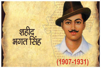 

Aabhaas Bhagat Singh Wall Poster Fine Art Print(12 inch X 18 inch, Rolled)