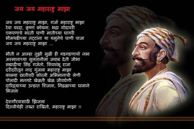 

Aabhaas Shivaji Wall Poster Fine Art Print(12 inch X 18 inch, Rolled)