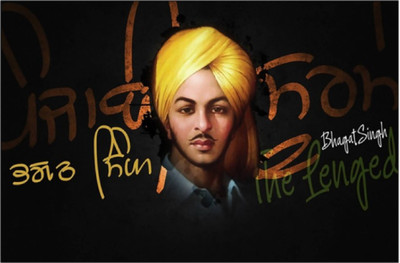 

Aabhaas Bhagat Singh Wall Poster Fine Art Print(12 inch X 18 inch, Rolled)