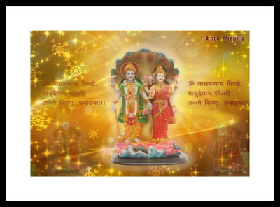 

Aabhaas Vishnu Wall Poster Fine Art Print(12 inch X 18 inch, Rolled)