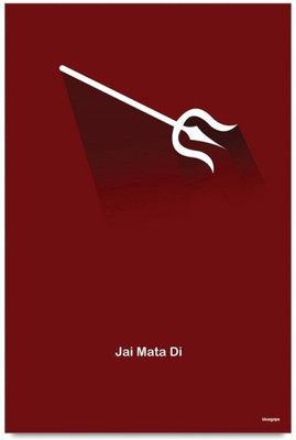 

Aabhaas Mata Lakshmi Wall Poster Fine Art Print(12 inch X 18 inch, Rolled)
