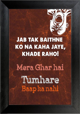 

Aabhaas Mahatma Gandhi Wall Poster Fine Art Print(12 inch X 18 inch, Rolled)