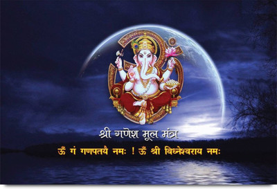 

Aabhaas Ganesha Wall Poster Fine Art Print(12 inch X 18 inch, Rolled)