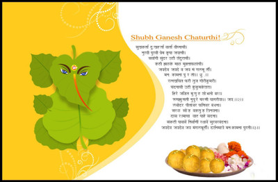

Aabhaas Ganesha Wall Poster Fine Art Print(12 inch X 18 inch, Rolled)