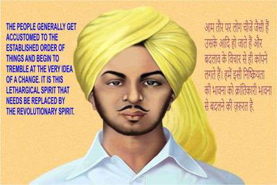 

Aabhaas Bhagat Singh Wall Poster Fine Art Print(12 inch X 18 inch, Rolled)