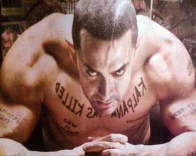 

Aabhaas Salman Khan Wall Poster Fine Art Print(12 inch X 18 inch, Rolled)