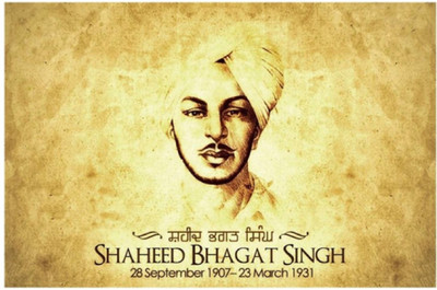 

Aabhaas Bhagat Singh Wall Poster Fine Art Print(12 inch X 18 inch, Rolled)