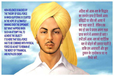 

Aabhaas Bhagat Singh Wall Poster Fine Art Print(12 inch X 18 inch, Rolled)