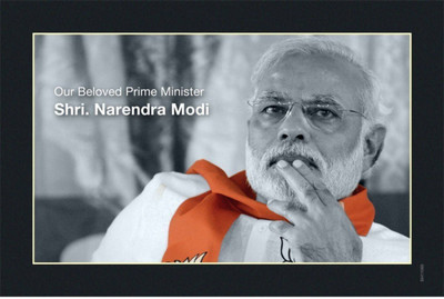 

Aabhaas Narendra Modi Wall Poster Fine Art Print(12 inch X 18 inch, Rolled)