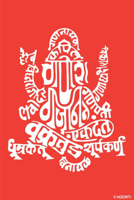 

Aabhaas Ganesha Wall Poster Fine Art Print(12 inch X 18 inch, Rolled)