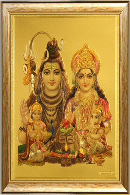 

Aabhaas Shiva Wall Poster Fine Art Print(12 inch X 18 inch, Rolled)