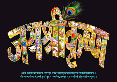 

Aabhaas Krishna Wall Poster Fine Art Print(12 inch X 18 inch, Rolled)