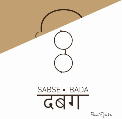 

Aabhaas Mahatma Gandhi Wall Poster Fine Art Print(12 inch X 18 inch, Rolled)