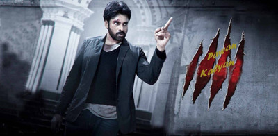

Aabhaas Pawan Kalyan Wall Poster Fine Art Print(12 inch X 18 inch, Rolled)