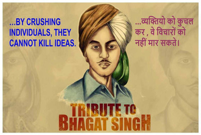 

Aabhaas Bhagat Singh Wall Poster Fine Art Print(12 inch X 18 inch, Rolled)