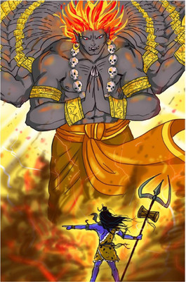 

Aabhaas Shiva Wall Poster Fine Art Print(12 inch X 18 inch, Rolled)