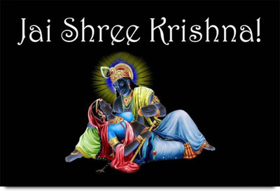 

Aabhaas Radha Krishna Wall Poster Fine Art Print(12 inch X 18 inch, Rolled)