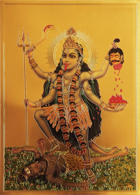 

Aabhaas Shiva Wall Poster Fine Art Print(12 inch X 18 inch, Rolled)