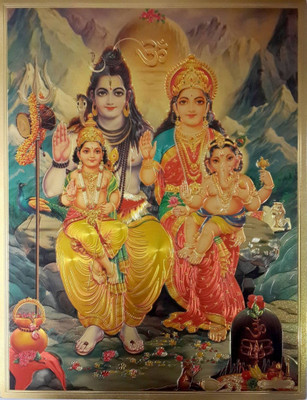 

Aabhaas Shiva Wall Poster Fine Art Print(12 inch X 18 inch, Rolled)