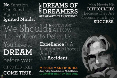 

Aabhaas Abdul Kalam Wall Poster Fine Art Print(12 inch X 18 inch, Rolled)