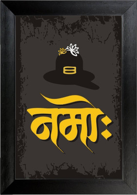 

Aabhaas Shiva Wall Poster Fine Art Print(12 inch X 18 inch, Rolled)