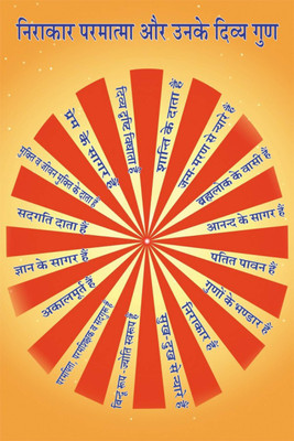 

Aabhaas Shiva Wall Poster Fine Art Print(12 inch X 18 inch, Rolled)