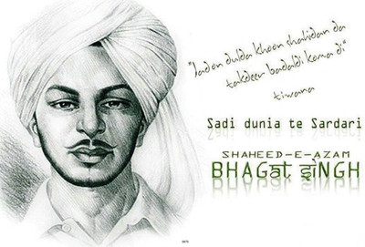 

Aabhaas Bhagat Singh Wall Poster Fine Art Print(12 inch X 18 inch, Rolled)