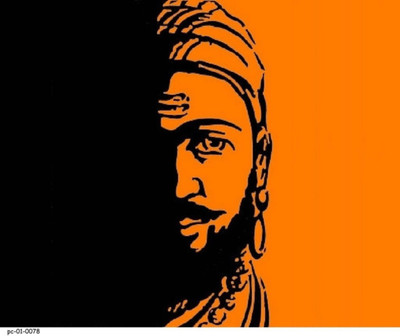 

Aabhaas Shivaji Wall Poster Fine Art Print(12 inch X 18 inch, Rolled)