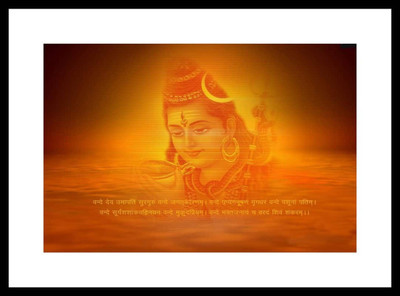 

Aabhaas Shiva Wall Poster Fine Art Print(12 inch X 18 inch, Rolled)