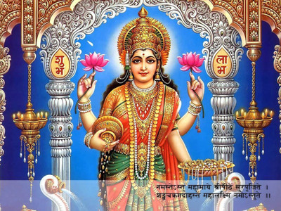 

Aabhaas Mata Lakshmi Wall Poster Fine Art Print(12 inch X 18 inch, Rolled)